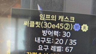 네크모자