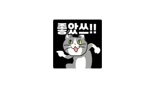 물냥이 대량 생산 시스템