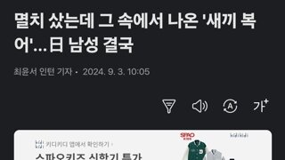 ??? : 이야... 서비스가 끝내주네