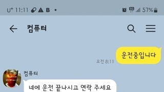 자체글- 동생놈이 컴퓨터 수리하다가 눈탱이를 맞은거같습니다.