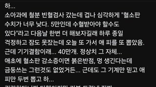 소아과가 기피과가 되는 이유