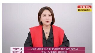 30대 넘어가면 왜 남자가 대쉬를 안하죠?