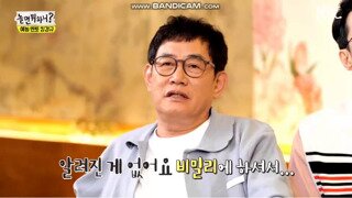 20년 동안 남몰래 아프리카 아이들 후원했다는 이경규.mp4...