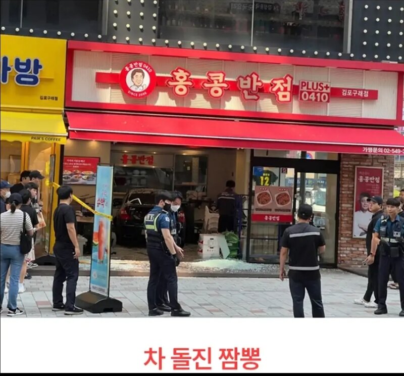 리그오브레전드 인벤 : 홍콩반점 신메뉴 차돌진짬뽕 먹어본사람? - LoL/e스포츠 이야기 게시판 홍콩반점 신메뉴 차돌진짬뽕 먹어본사람?