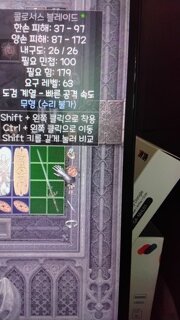 에테콜블 라주크 돌리면 6솟 100%인가요??