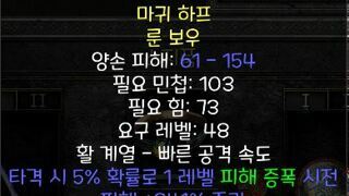 래더) 앰플활좀 봐주세용