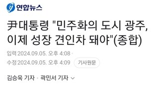 尹대통령 