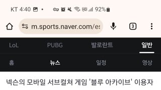 이번 게관위 관련 딸각, 다시 한번 전설 써봅시다 ㅋㅋㅋㅋㅋㅋ