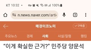 계엄 근거로 드시는 게......나무위키여...??