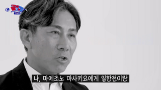 골때녀 일한전 자막