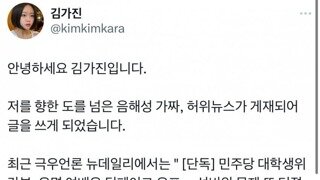 민주당 딥페이크관련 당사자 허위뉴스 고소예정