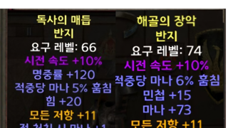 패케마흡링  모양 드뎌 맞춤