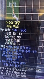 피증도끼