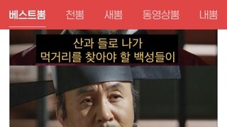 기득권층이 복지를 반대할때 쓰는 논리