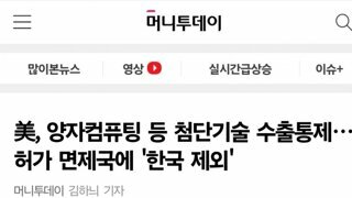 지금 주식이 떨어지는 결정적이유