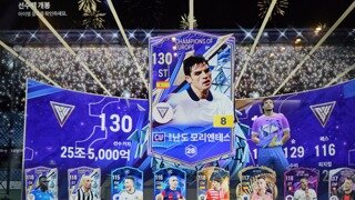 cu  모리엔테스 금카 득!!