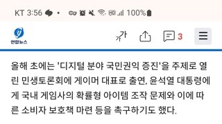 G식백과 딸깍, 1시간만에 2만 넘겼다