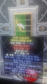 이거 환인가요?