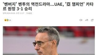 슬슬 재평가가 되고 있는 벤버지