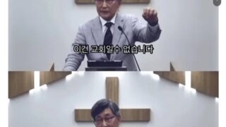 젊은이들이 교회를 떠나는 이유