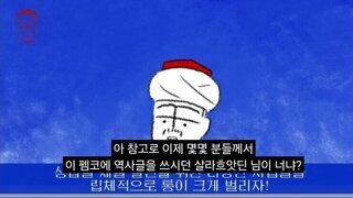 펨코 살라흐앗딘 근황