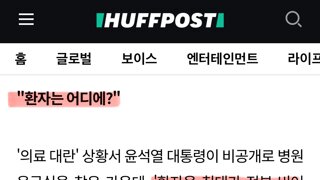 환자가 없는 응급실