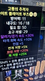 신발 래더 안팔리겟죠??