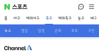 오만 원정 응원부터 “홍명보 나가” 안 한다