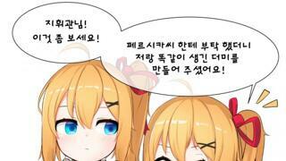 웃음을 주는 아이