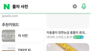 썸녀 생기면 쓸 개꿀팁봄