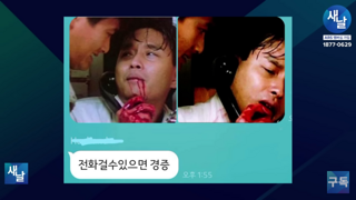 영웅본색2에서 장국영이 응급실에 못 간 이유