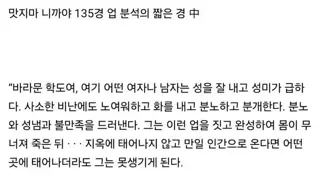 회사 신청서에 직급명 대 참사