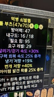 레어신발 이런거 시세잇을까요??