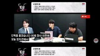 문체위 여야 합의로 축구협회 국정조사를 따로 하루몰빵