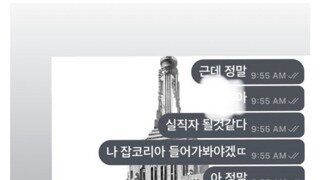 요즘 증권가 분위기