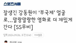 부산 국제영화제 개막작은 넷플릭스 영화 전란