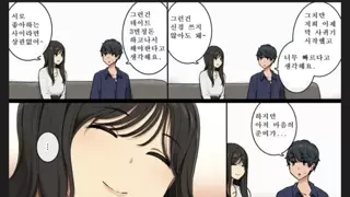 양아치였던 누나가 본색을 드러내는.manhwa