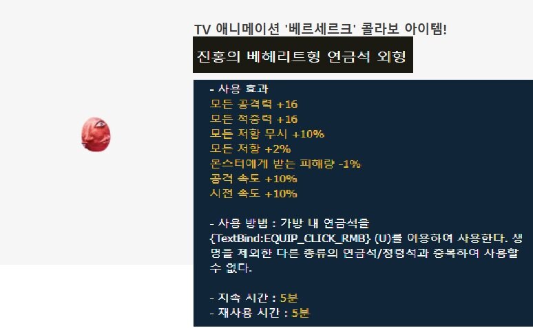 검은사막 인벤 : 펄어비스가 돈에 미쳐 있다고 하는데 ㅋㅋ - 검은사막 인벤 자유게시판 펄어비스가 돈에 미쳐 있다고 하는데 ㅋㅋ