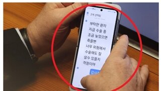 '뇌출혈 의심' 급히 갔는데…