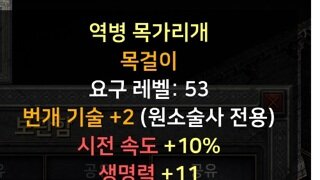 소서 아뮬 감정 부탁드립니다!