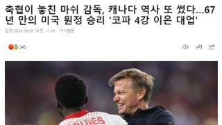 축협 ㅂㅅ들