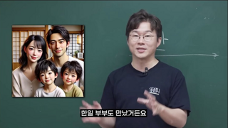 일본서 저출산 촬영 하다 현타온 슈카