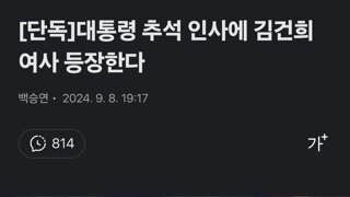 이번 추석때 반찬거리 ㅋㅋㅋㅋㅋㅋㅋㅋㅋㅋㅋ