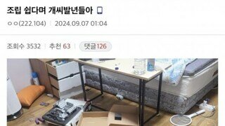 콤퓨타 조립 대충 유튜브 따라하면 됨