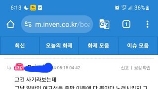 그나저나 얘는 어찌 됬을라나..