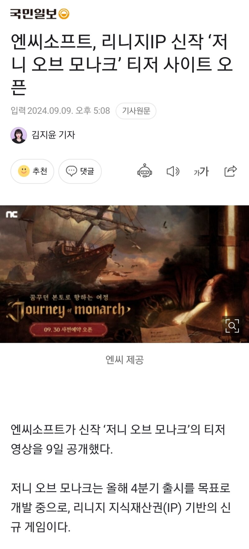 모나크갤러리 이미지
