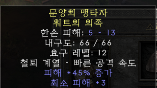 오늘의 족발