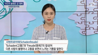 커뮤니티에 혐오글이 끊이지 않는 이유