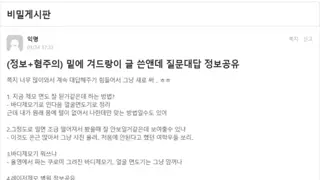 ㅎㅂ) 국내최고 명문대학 경북대