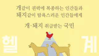 안도걸 